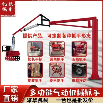 柳北区雄克卡盘爪schunk机械抓手303542PZN-plus 100-1-IS汰慷秒报价