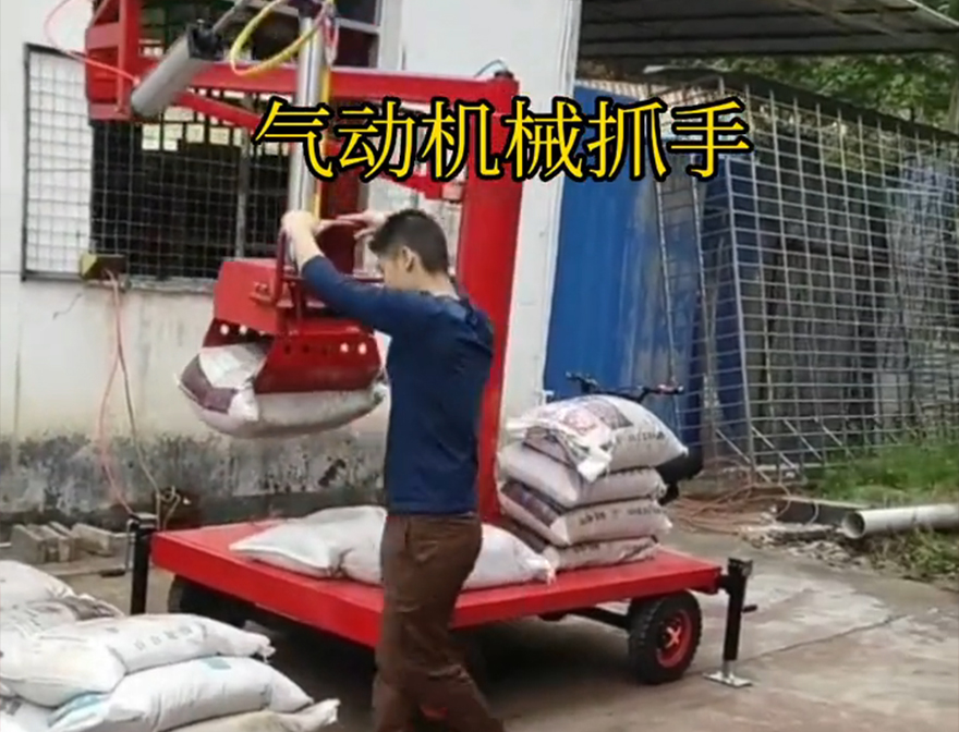 柳北区机械抓手水泥机械抓手饲料抓袋机图片柳北区水泥抓手原理不锈钢抓斗机械抓手